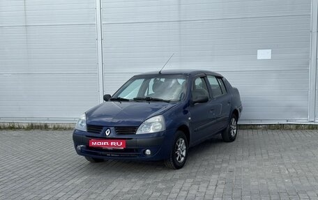 Renault Symbol I, 2004 год, 245 000 рублей, 1 фотография