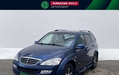 SsangYong Kyron I, 2011 год, 825 000 рублей, 1 фотография