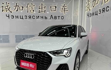 Audi Q3 Sportback, 2022 год, 2 780 000 рублей, 1 фотография