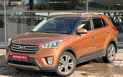 Hyundai Creta I рестайлинг, 2016 год, 1 300 000 рублей, 1 фотография