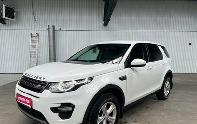 Land Rover Discovery Sport I рестайлинг, 2017 год, 1 699 000 рублей, 1 фотография