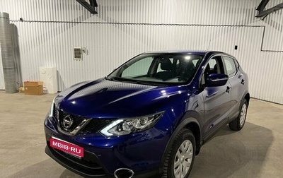 Nissan Qashqai, 2015 год, 1 299 000 рублей, 1 фотография