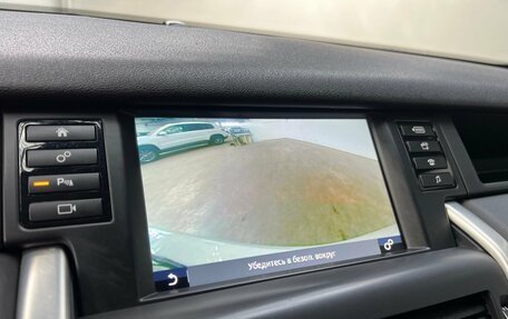 Land Rover Discovery Sport I рестайлинг, 2017 год, 1 699 000 рублей, 11 фотография