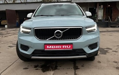 Volvo XC40 I, 2018 год, 2 600 000 рублей, 1 фотография