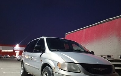 Chrysler Voyager IV, 2001 год, 299 999 рублей, 1 фотография