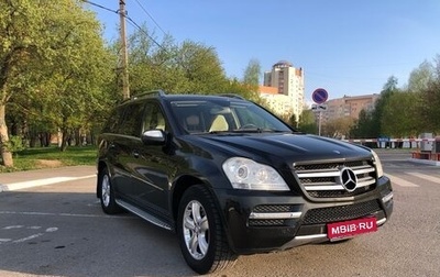 Mercedes-Benz GL-Класс, 2010 год, 1 870 000 рублей, 1 фотография
