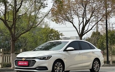 Chevrolet Monza, 2022 год, 1 029 700 рублей, 1 фотография