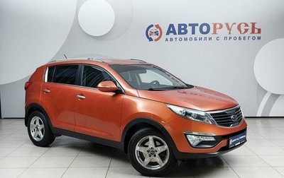 KIA Sportage III, 2012 год, 1 249 000 рублей, 1 фотография