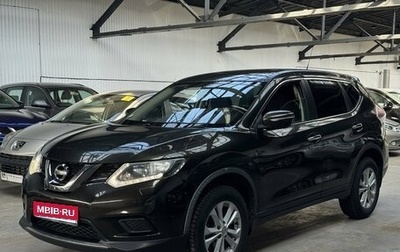 Nissan X-Trail, 2015 год, 1 849 000 рублей, 1 фотография