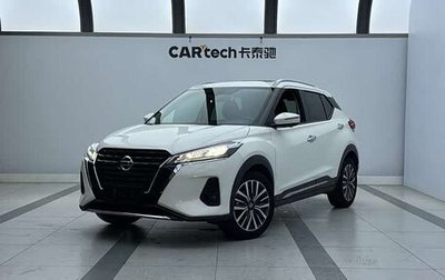 Nissan Kicks I, 2023 год, 1 470 000 рублей, 1 фотография