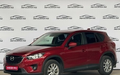 Mazda CX-5 II, 2014 год, 1 550 000 рублей, 1 фотография