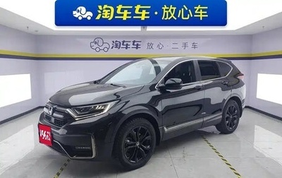 Honda CR-V IV, 2022 год, 3 880 785 рублей, 1 фотография