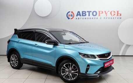 Geely Coolray I, 2023 год, 1 825 000 рублей, 1 фотография
