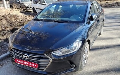 Hyundai Elantra VI рестайлинг, 2017 год, 1 259 000 рублей, 1 фотография