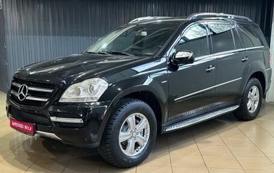 Mercedes-Benz GL-Класс, 2010 год, 1 579 000 рублей, 1 фотография