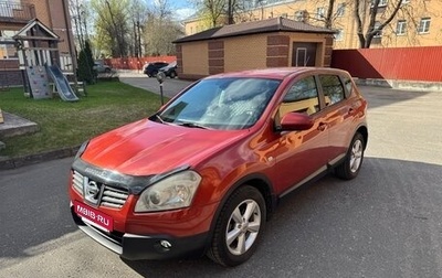 Nissan Qashqai, 2007 год, 550 000 рублей, 1 фотография