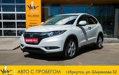 Honda Vezel, 2016 год, 1 435 000 рублей, 1 фотография