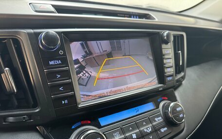 Toyota RAV4, 2017 год, 2 229 000 рублей, 8 фотография