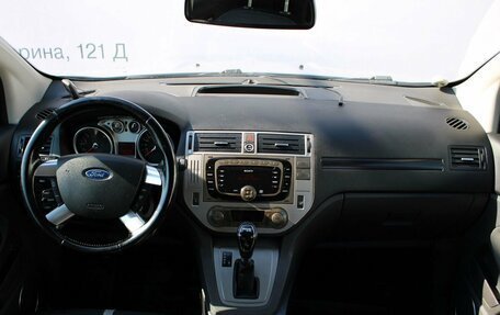 Ford Kuga III, 2012 год, 829 000 рублей, 12 фотография