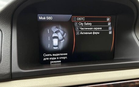 Volvo S80 II рестайлинг 2, 2011 год, 966 000 рублей, 22 фотография