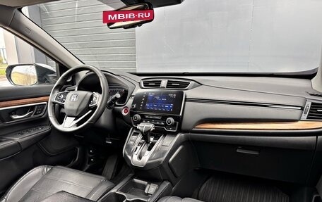 Honda CR-V IV, 2019 год, 2 750 000 рублей, 15 фотография