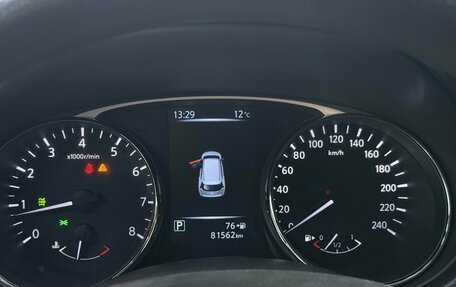 Nissan X-Trail, 2015 год, 1 849 000 рублей, 18 фотография