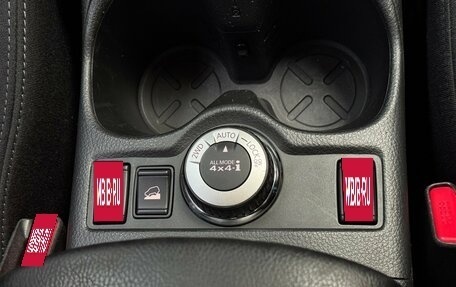 Nissan X-Trail, 2015 год, 1 849 000 рублей, 16 фотография