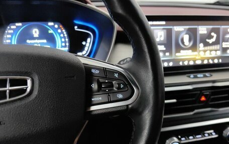 Geely Coolray I, 2023 год, 1 825 000 рублей, 19 фотография