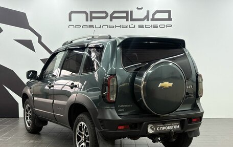 Chevrolet Niva I рестайлинг, 2014 год, 749 900 рублей, 5 фотография
