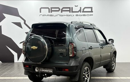 Chevrolet Niva I рестайлинг, 2014 год, 749 900 рублей, 4 фотография