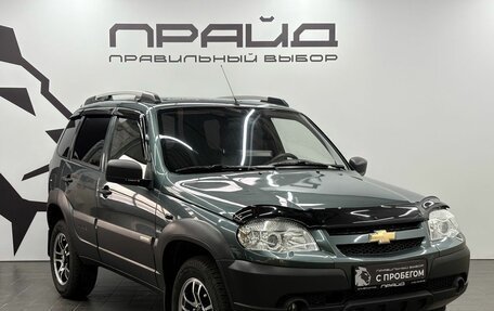 Chevrolet Niva I рестайлинг, 2014 год, 749 900 рублей, 3 фотография