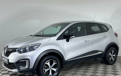 Renault Kaptur I рестайлинг, 2018 год, 1 399 000 рублей, 1 фотография