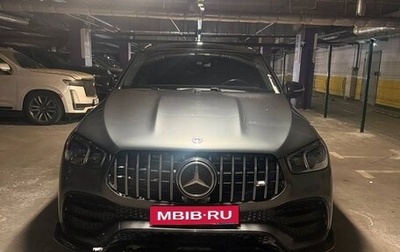 Mercedes-Benz GLE Coupe AMG, 2020 год, 8 648 000 рублей, 1 фотография