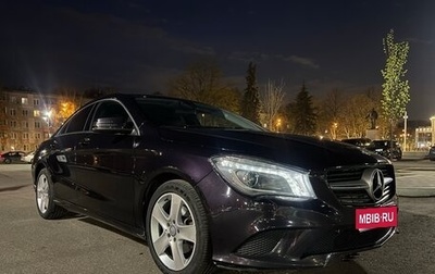 Mercedes-Benz CLA, 2015 год, 2 000 000 рублей, 1 фотография