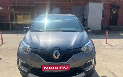 Renault Kaptur I рестайлинг, 2019 год, 1 290 000 рублей, 1 фотография