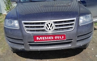 Volkswagen Touareg III, 2005 год, 950 000 рублей, 1 фотография