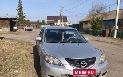 Mazda 3, 2004 год, 430 000 рублей, 1 фотография