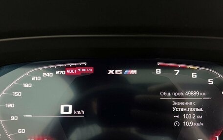 BMW X6 M, 2021 год, 11 399 000 рублей, 11 фотография