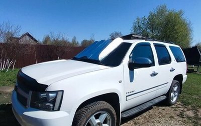 Chevrolet Tahoe III, 2013 год, 2 550 000 рублей, 1 фотография