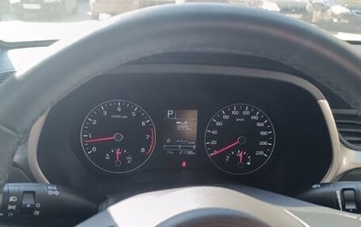 KIA Rio IV, 2020 год, 1 999 000 рублей, 1 фотография