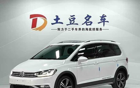 Volkswagen Touran III, 2023 год, 1 430 000 рублей, 1 фотография