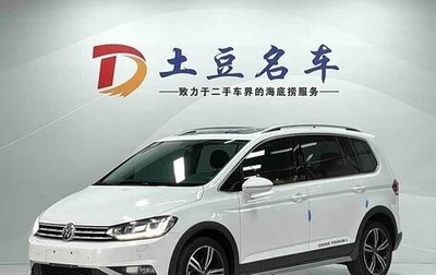 Volkswagen Touran III, 2023 год, 1 430 000 рублей, 1 фотография