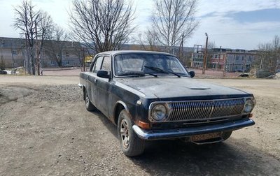 ГАЗ 24 «Волга» I (24), 1980 год, 45 000 рублей, 1 фотография