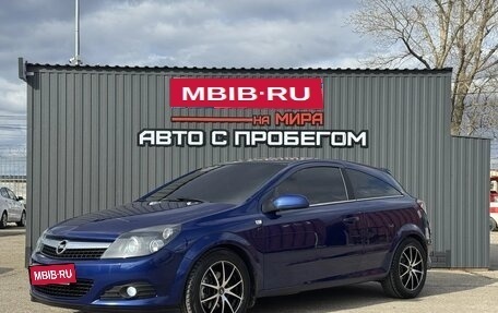 Opel Astra H, 2008 год, 505 000 рублей, 1 фотография