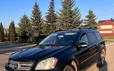 Mercedes-Benz GL-Класс, 2006 год, 1 250 000 рублей, 1 фотография