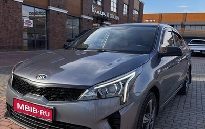 KIA Rio IV, 2020 год, 1 850 000 рублей, 1 фотография