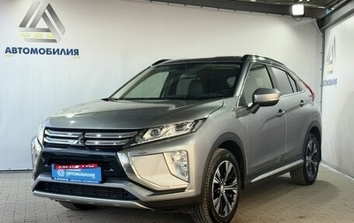 Mitsubishi Eclipse Cross, 2018 год, 1 829 000 рублей, 1 фотография