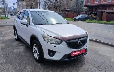 Mazda CX-5 II, 2014 год, 1 300 000 рублей, 1 фотография