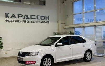 Skoda Rapid I, 2015 год, 660 000 рублей, 1 фотография