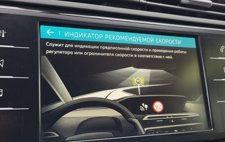 Citroen C4 SpaceTourer I, 2020 год, 1 590 000 рублей, 35 фотография